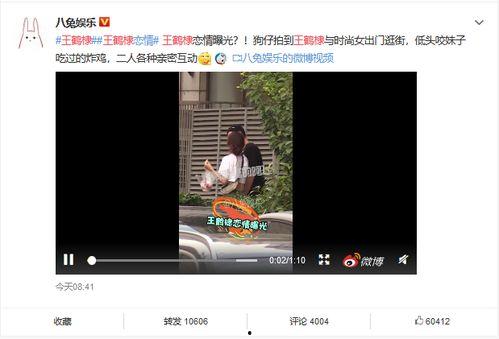 最新爆料王鹤棣视频播放,颜值与演技并存！