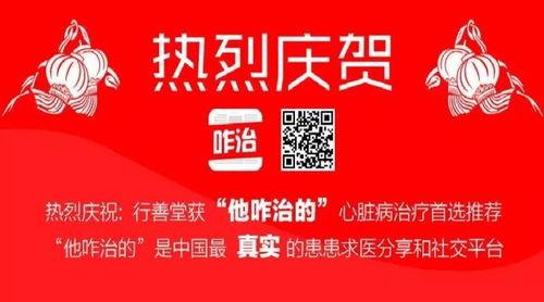 乐堂最新爆料新闻,揭秘娱乐圈幕后真相