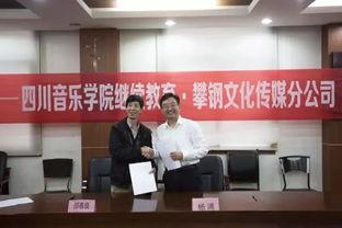 攀枝花市新闻爆料电话,倾听民声，守护城市和谐